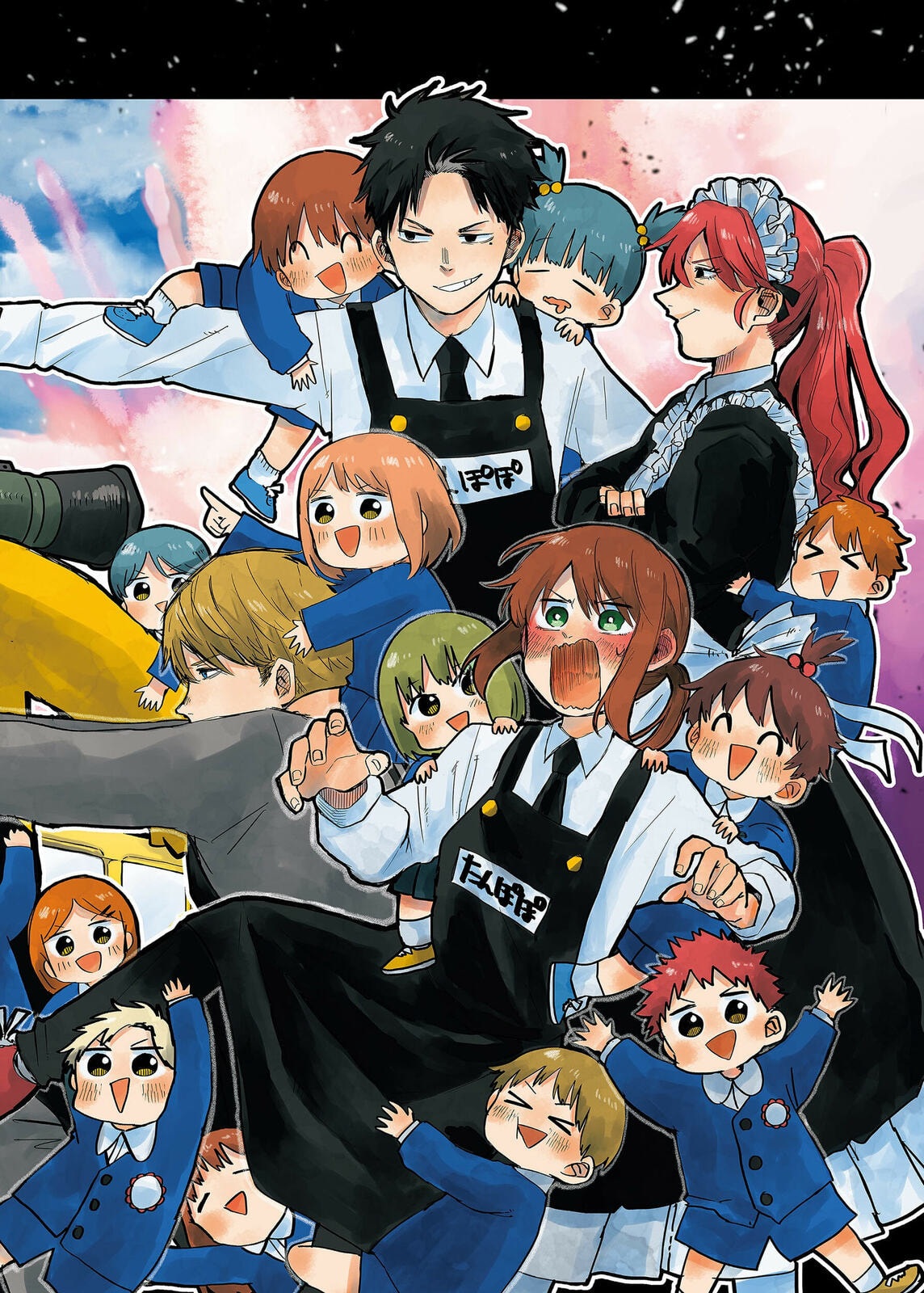 Read Youchien Wars ES Manga Online