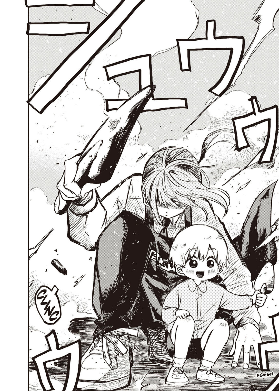 Read Youchien Wars ES Manga Online