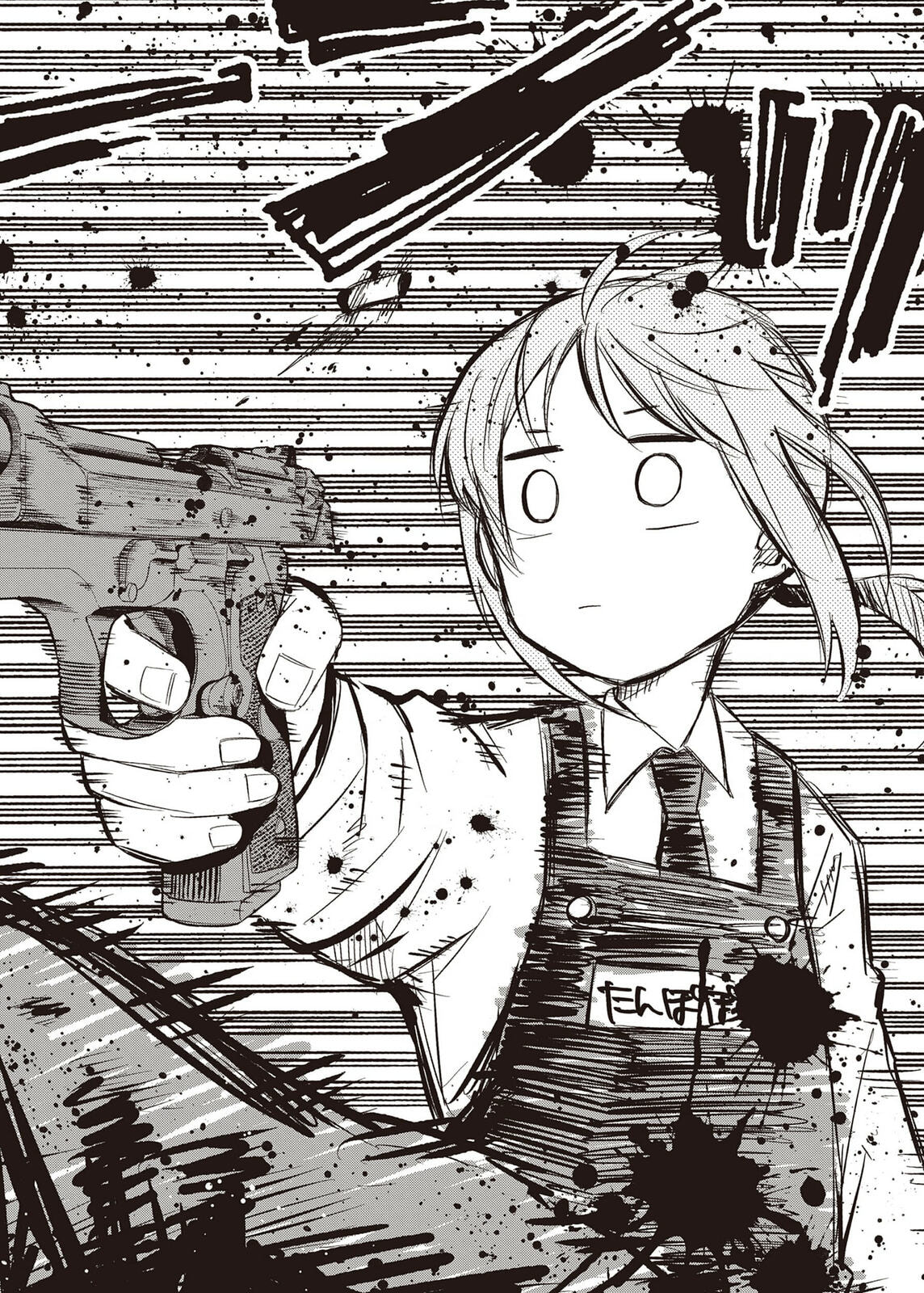 Read Youchien Wars ES Manga Online