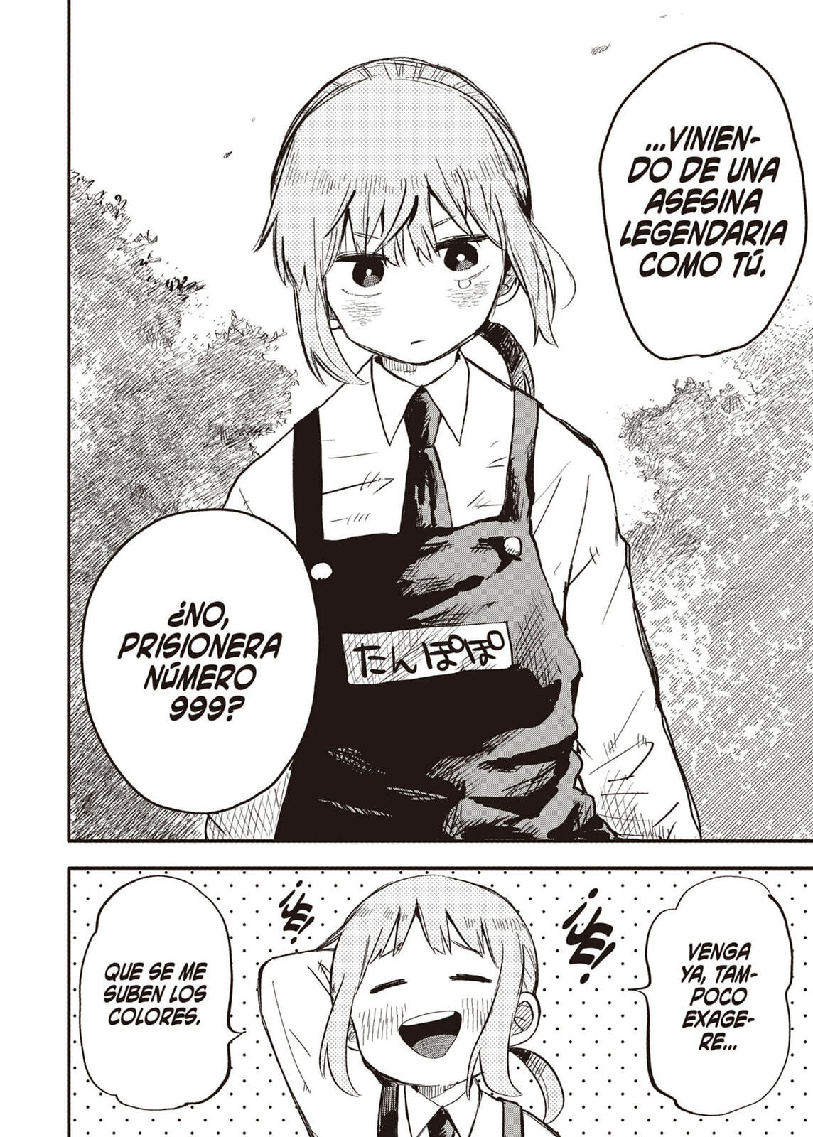 Read Youchien Wars ES Manga Online