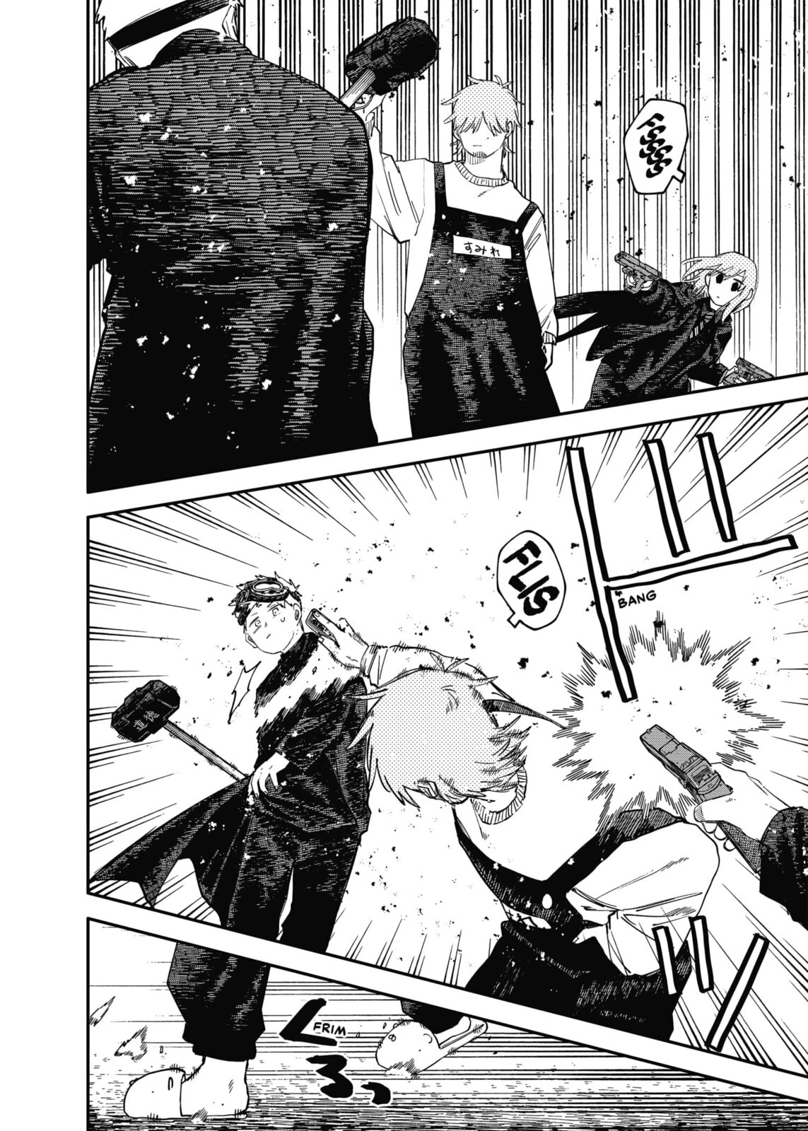 Read Youchien Wars ES Manga Online