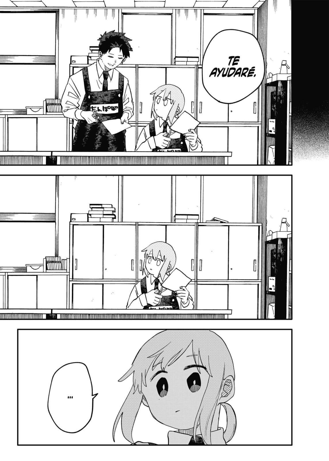 Read Youchien Wars ES Manga Online