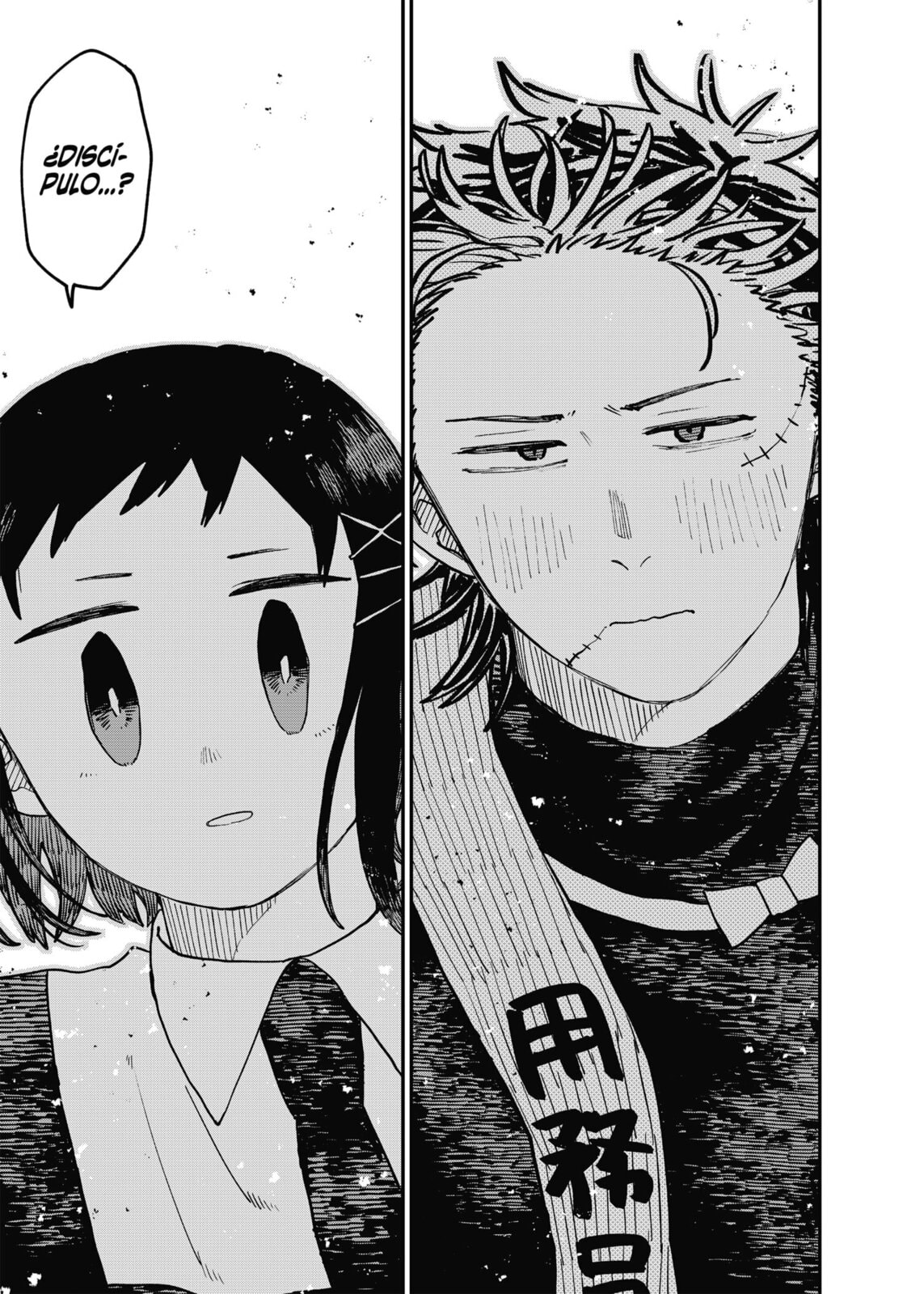 Read Youchien Wars ES Manga Online