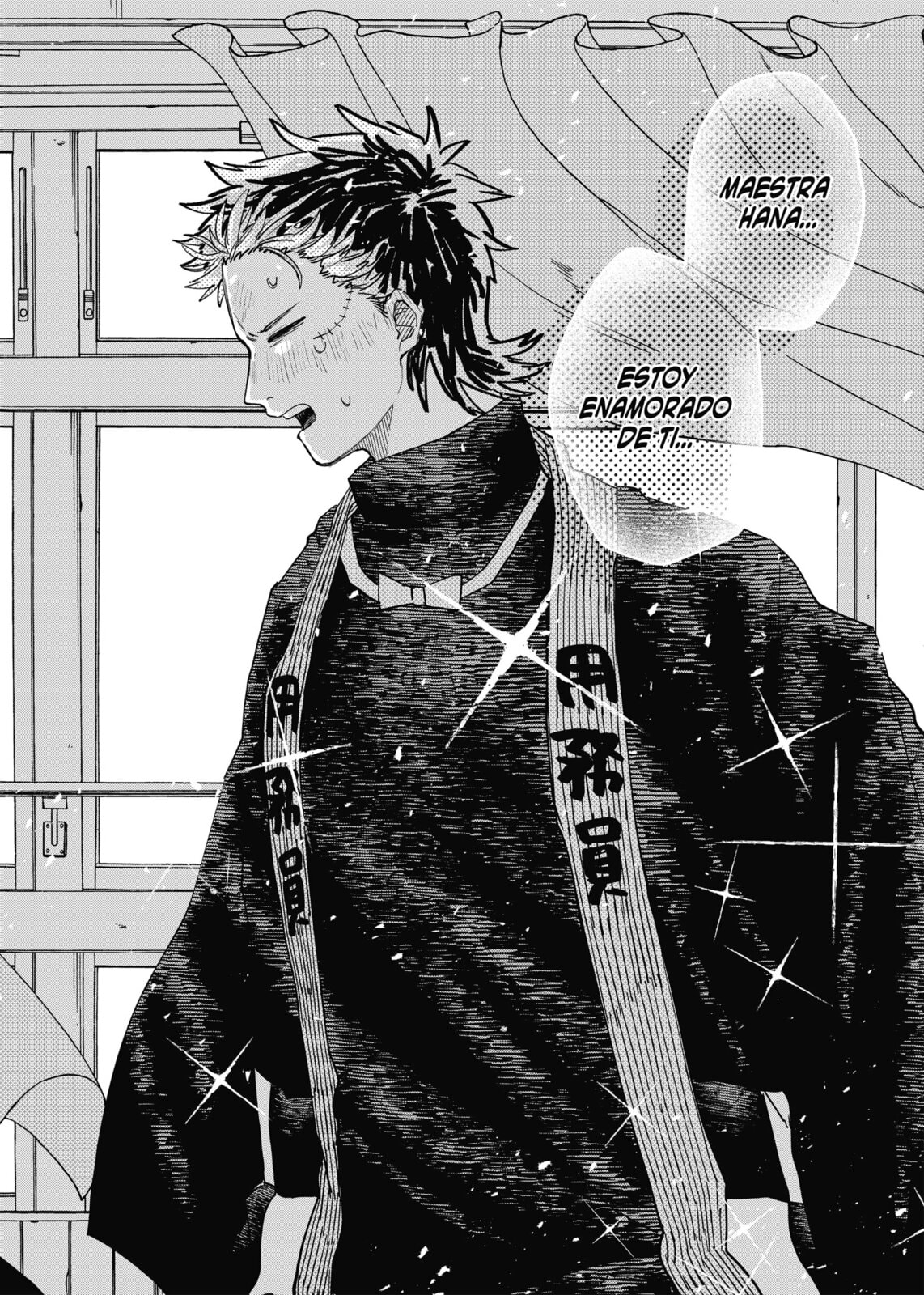 Read Youchien Wars ES Manga Online