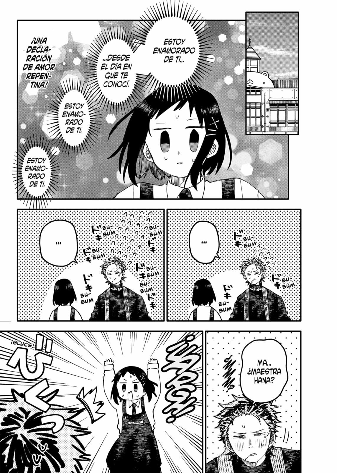 Read Youchien Wars ES Manga Online