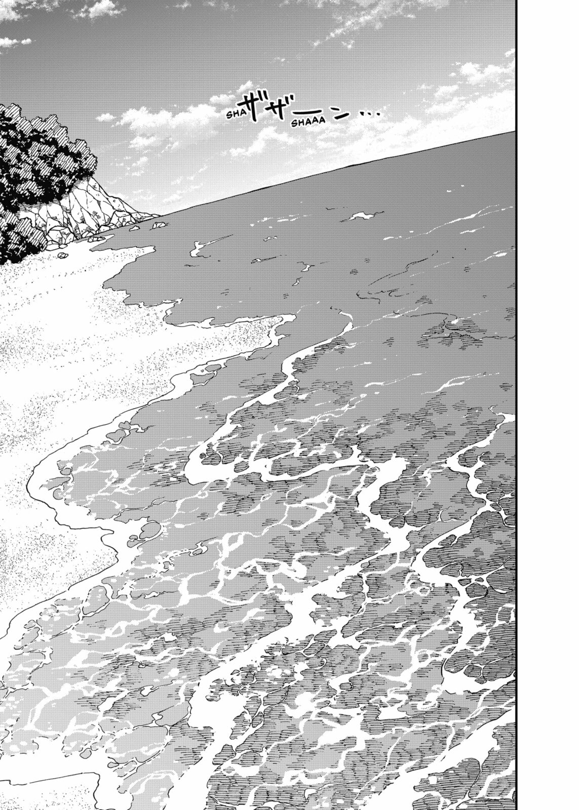 Read Youchien Wars ES Manga Online