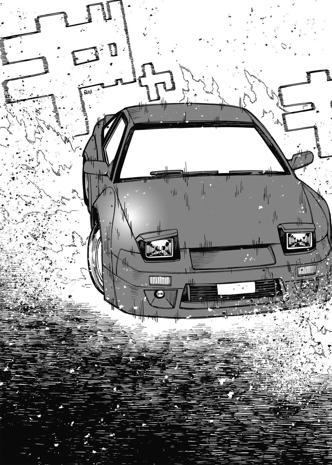 Read Youchien Wars ES Manga Online