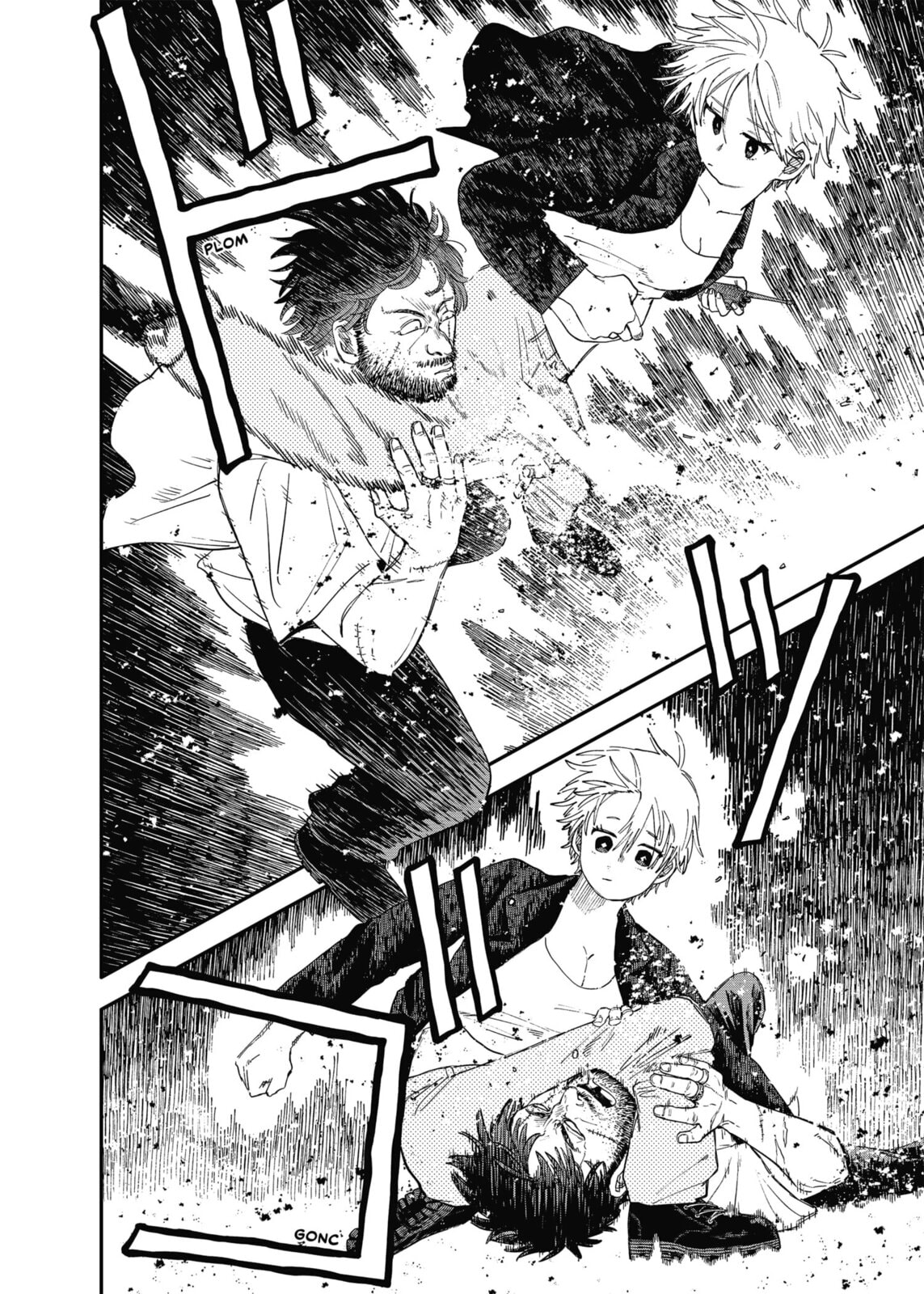 Read Youchien Wars ES Manga Online