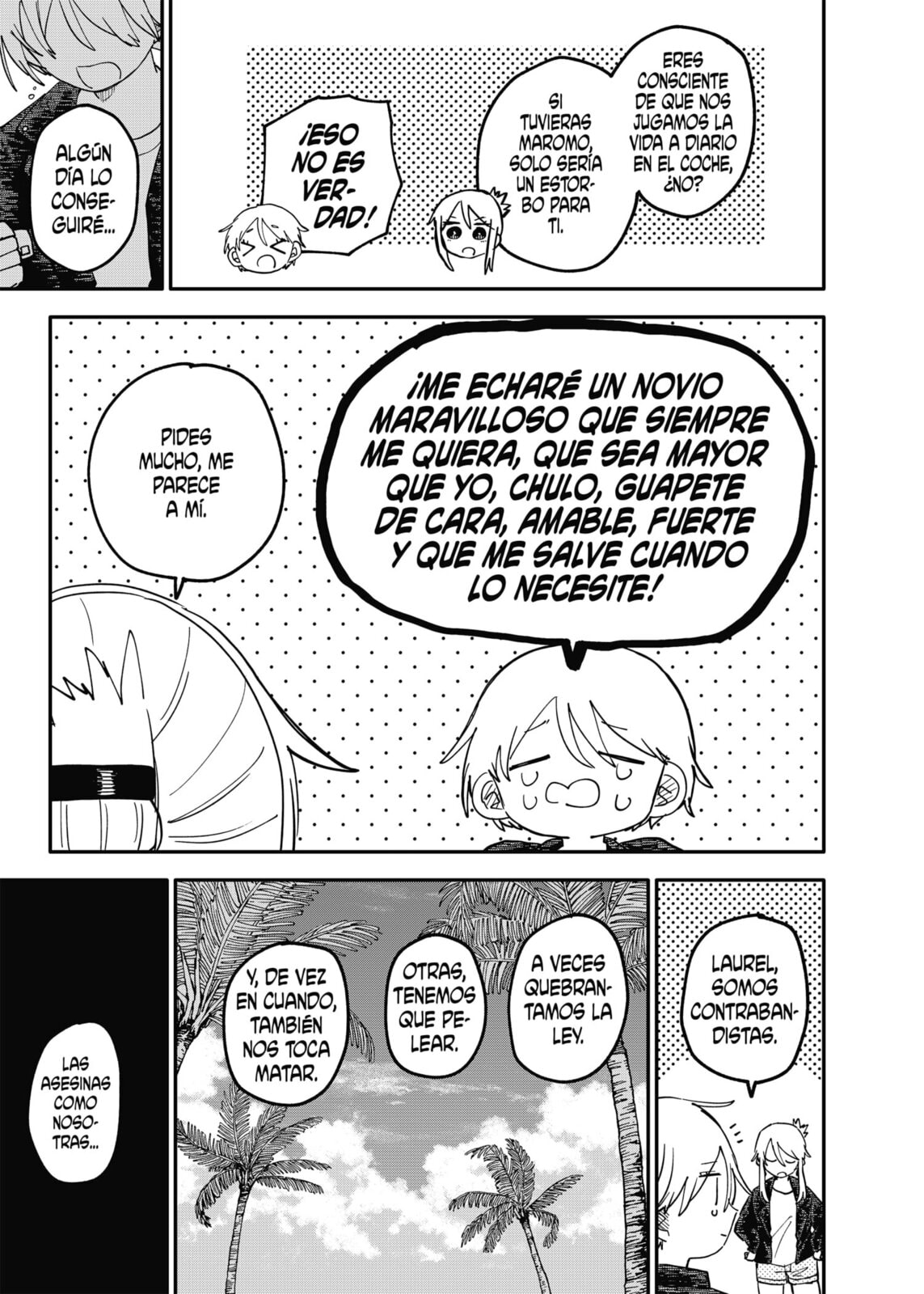 Read Youchien Wars ES Manga Online