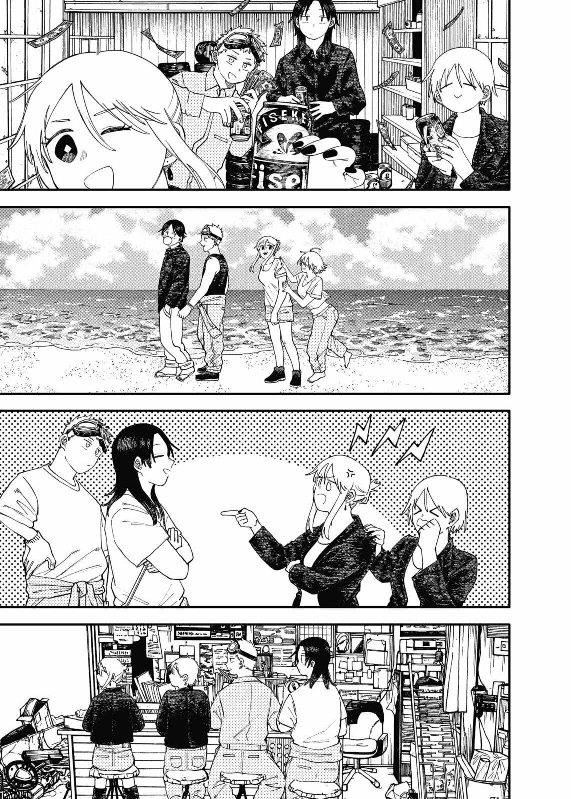 Read Youchien Wars ES Manga Online