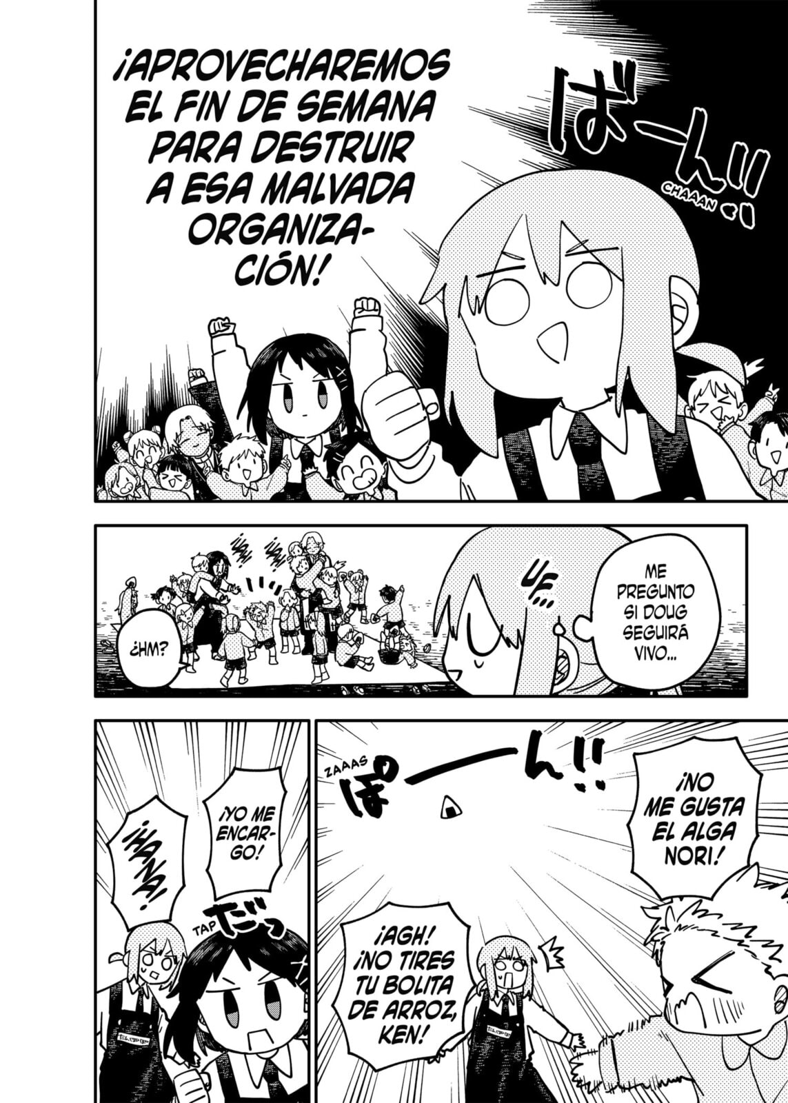 Read Youchien Wars ES Manga Online