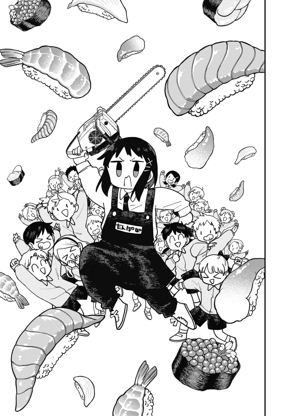 Read Youchien Wars ES Manga Online