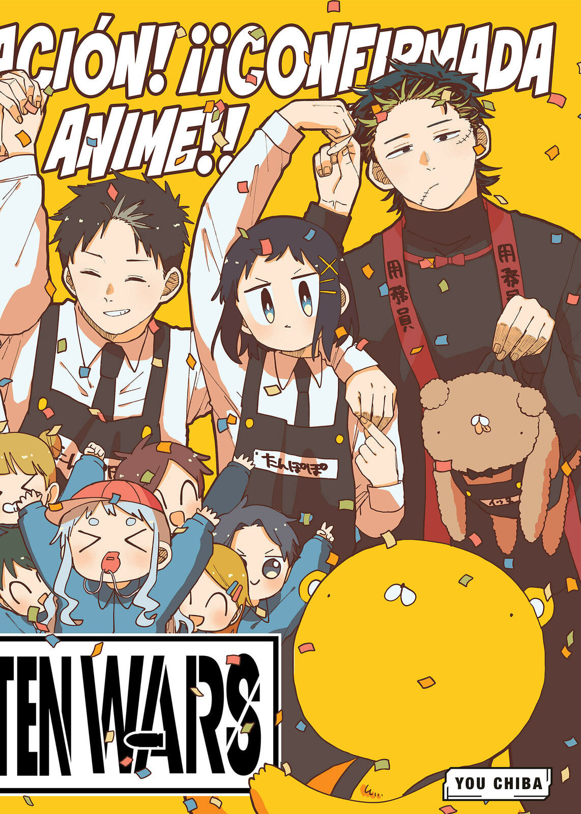 Read Youchien Wars ES Manga Online