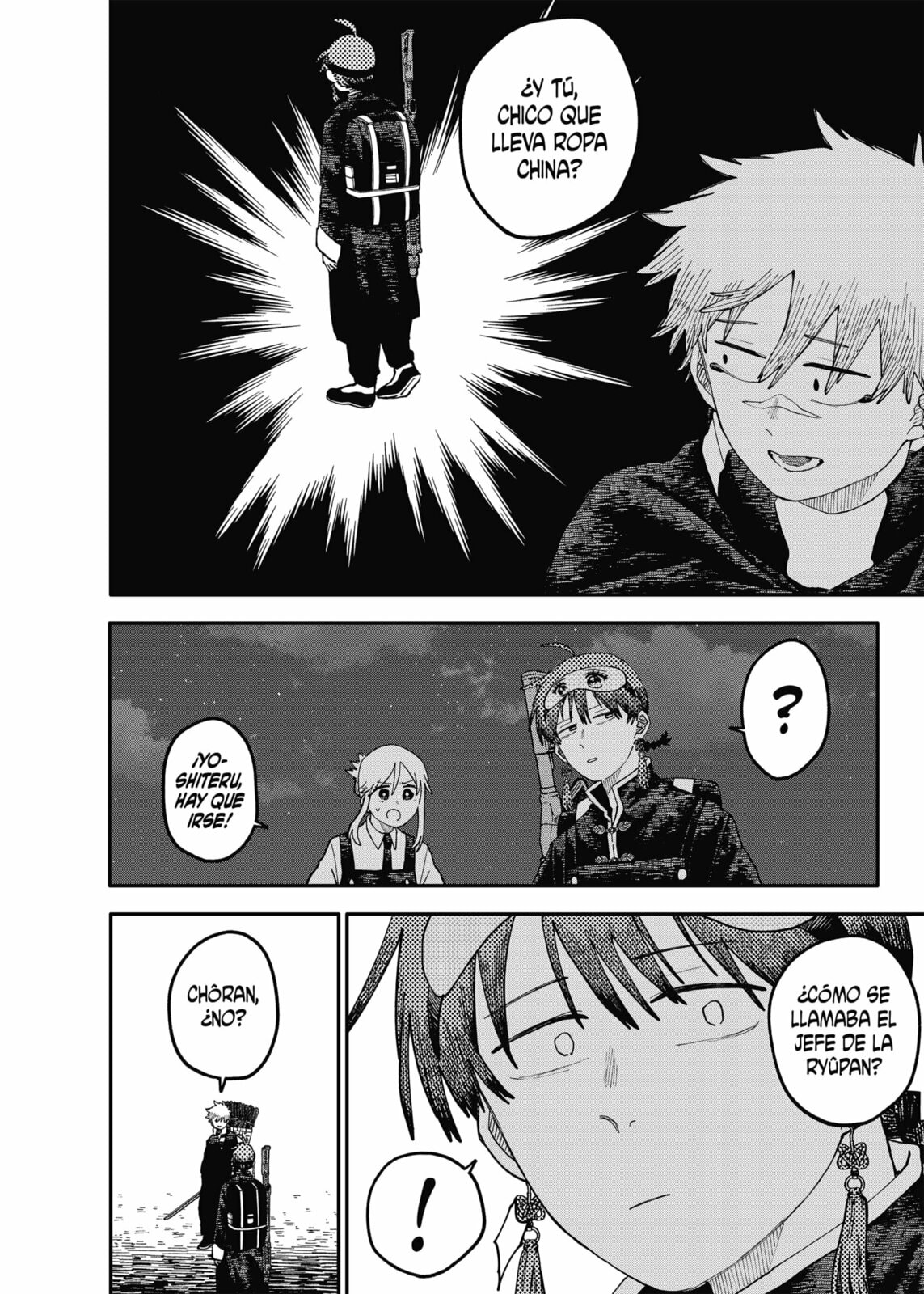 Read Youchien Wars ES Manga Online