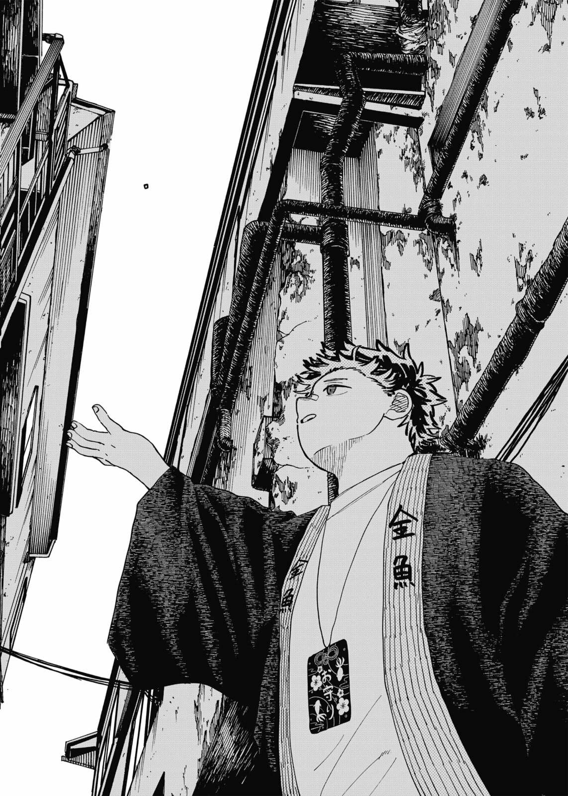 Read Youchien Wars ES Manga Online