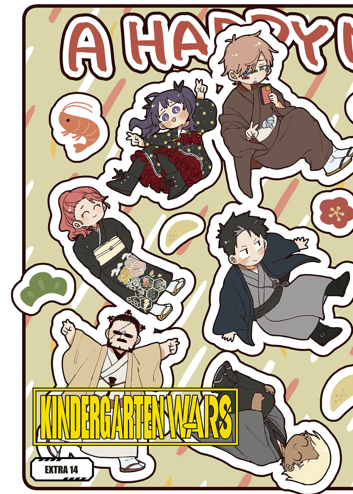 Read Youchien Wars ES Manga Online