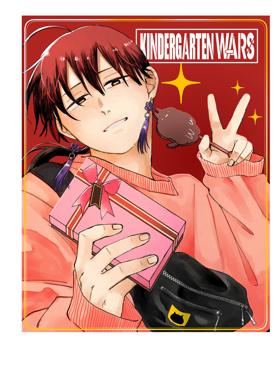 Read Youchien Wars ES Manga Online