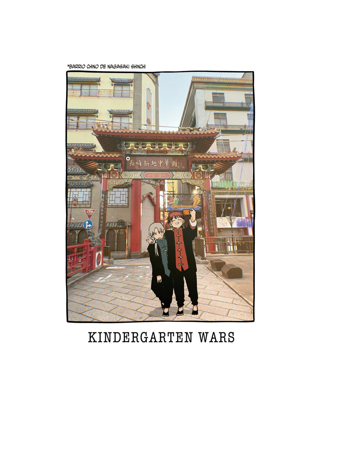 Read Youchien Wars ES Manga Online