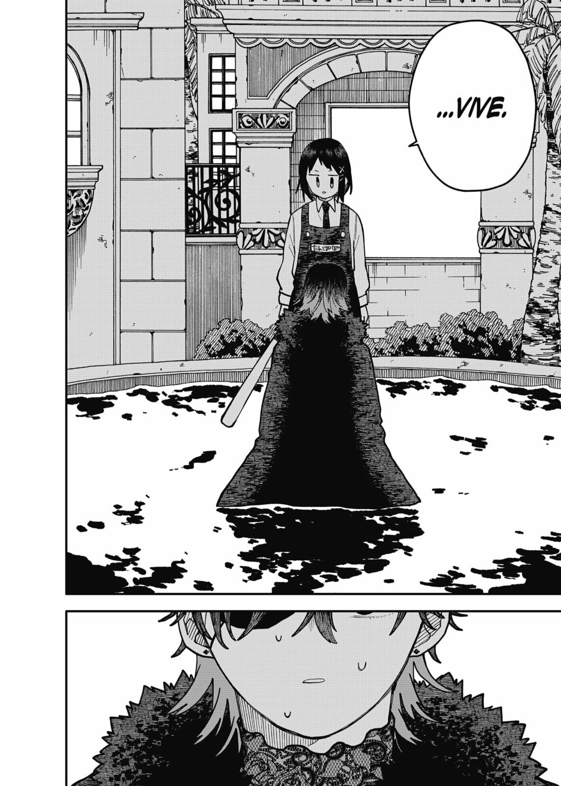 Read Youchien Wars ES Manga Online