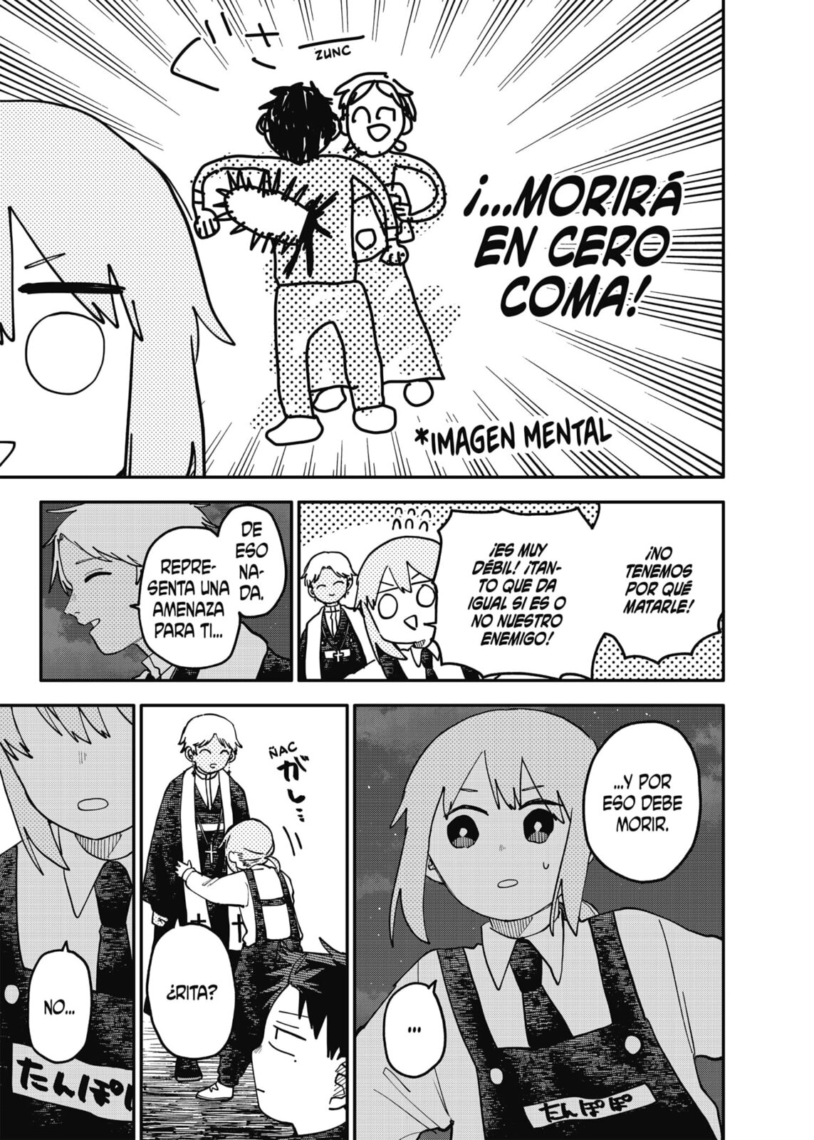 Read Youchien Wars ES Manga Online