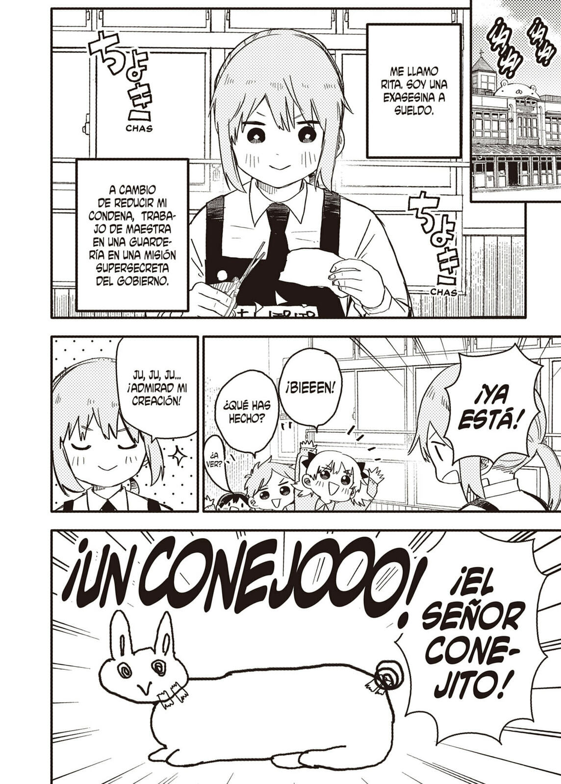 Read Youchien Wars ES Manga Online