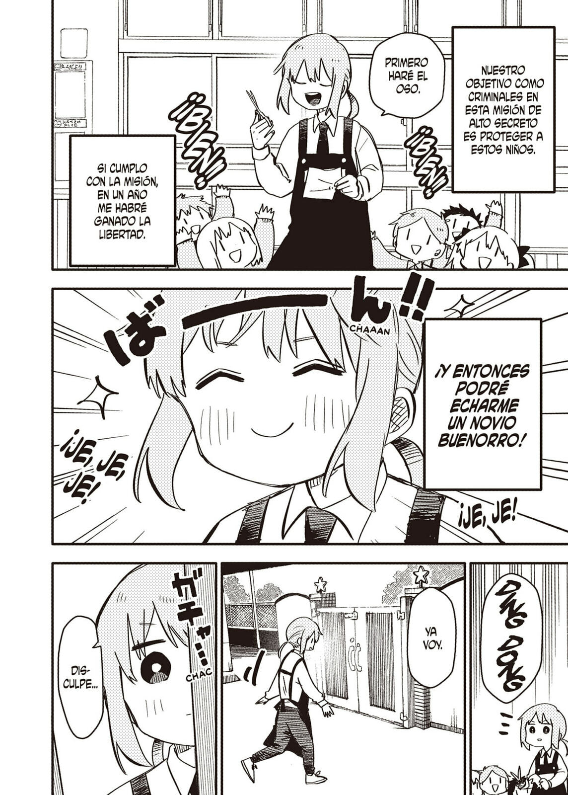 Read Youchien Wars ES Manga Online