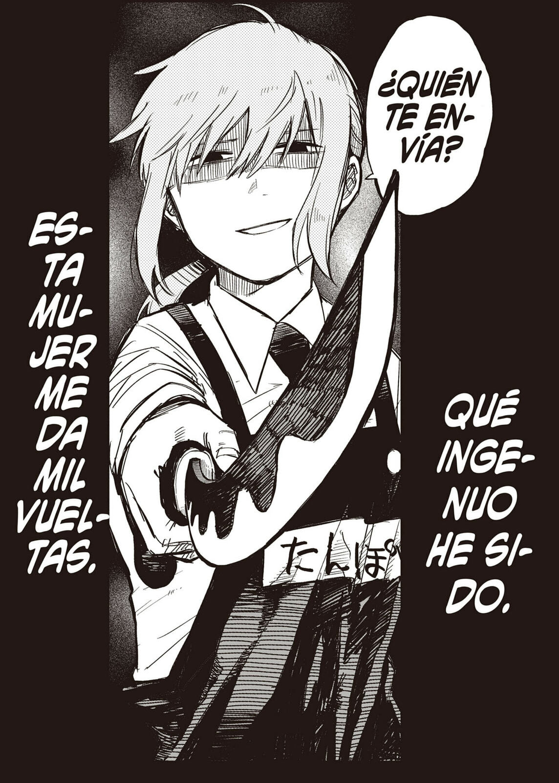 Read Youchien Wars ES Manga Online