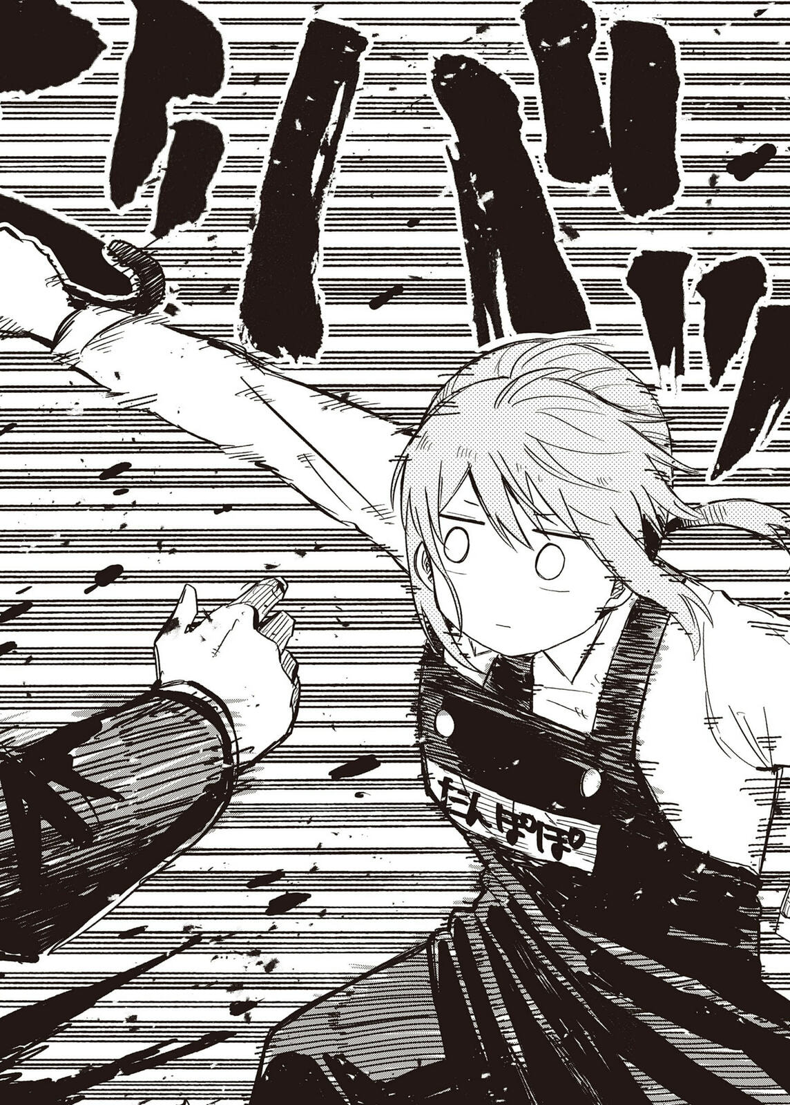 Read Youchien Wars ES Manga Online