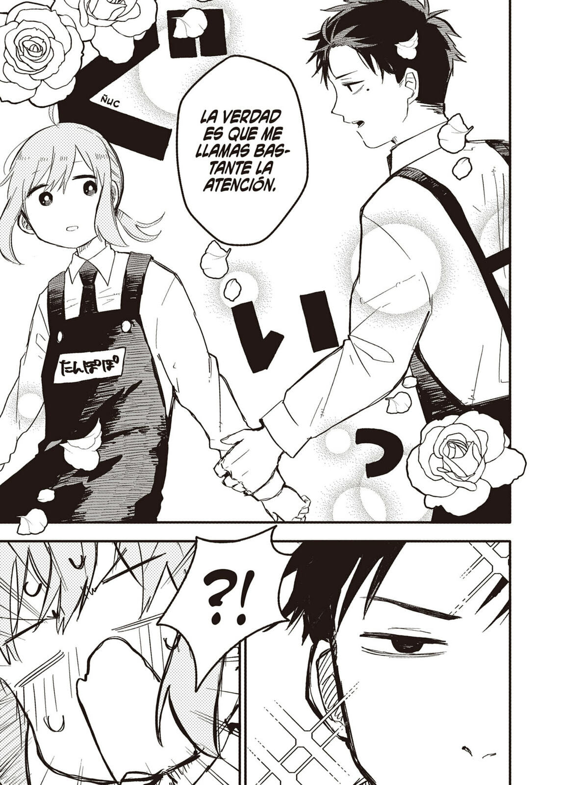 Read Youchien Wars ES Manga Online