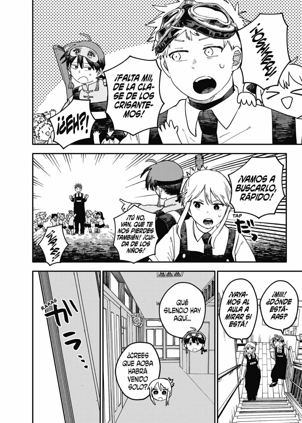 Read Youchien Wars ES Manga Online