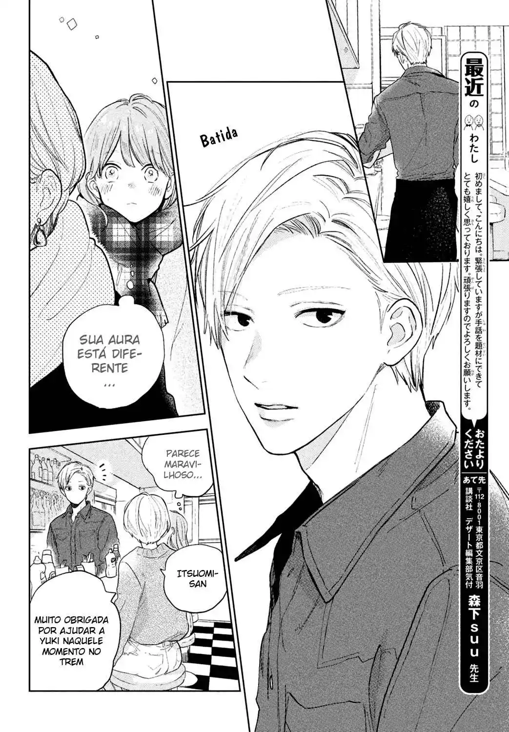 Read A Sign of Affection PT Manga Online