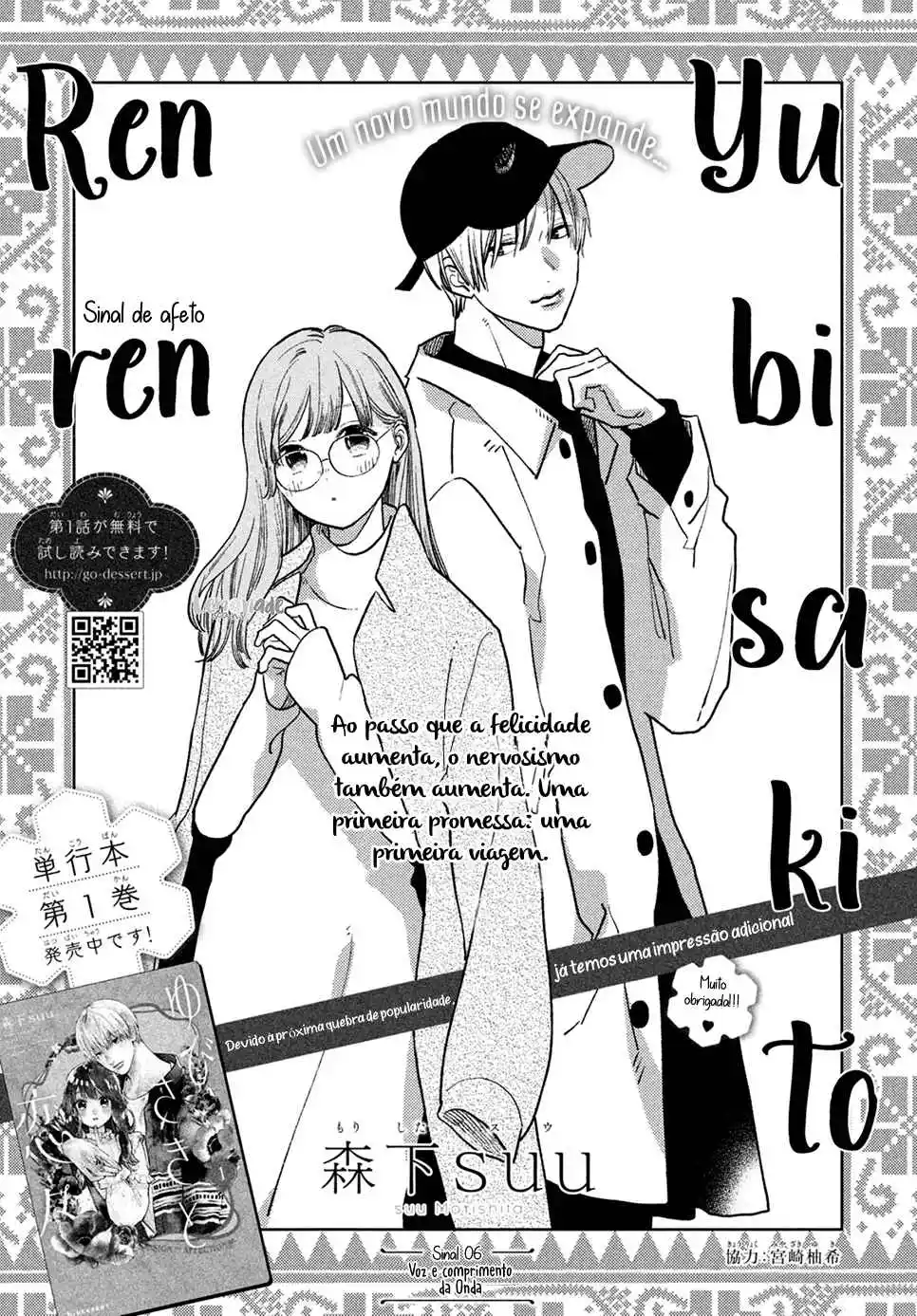 Read A Sign of Affection PT Manga Online