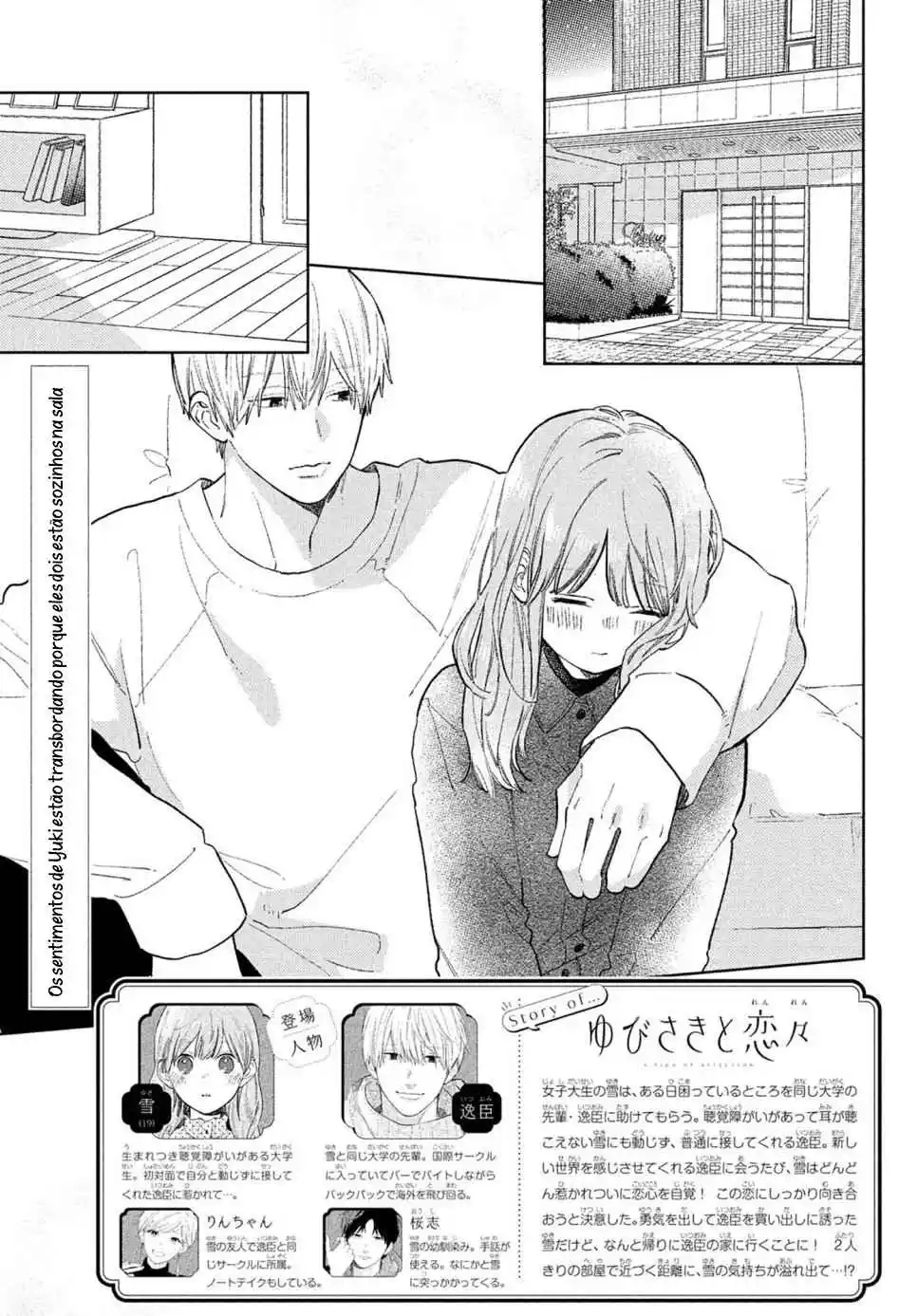 Read A Sign of Affection PT Manga Online