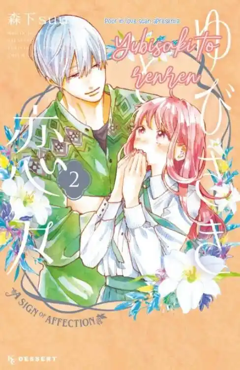Read A Sign of Affection PT Manga Online