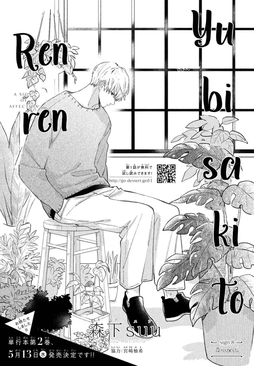 Read A Sign of Affection PT Manga Online