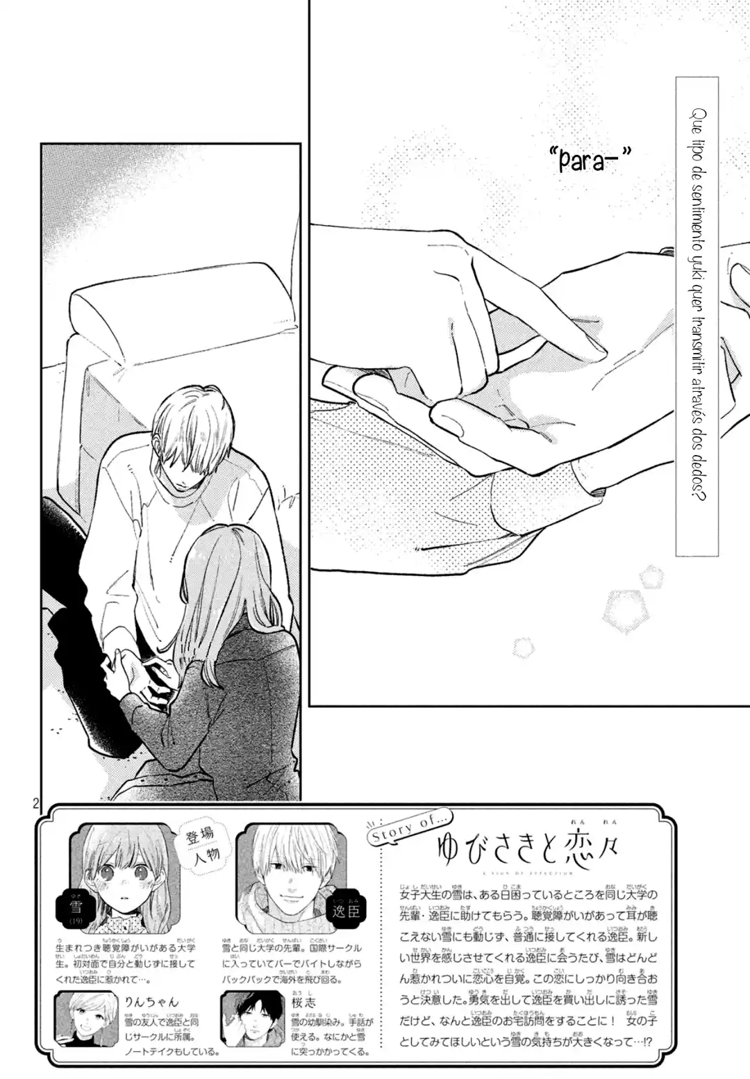 Read A Sign of Affection PT Manga Online