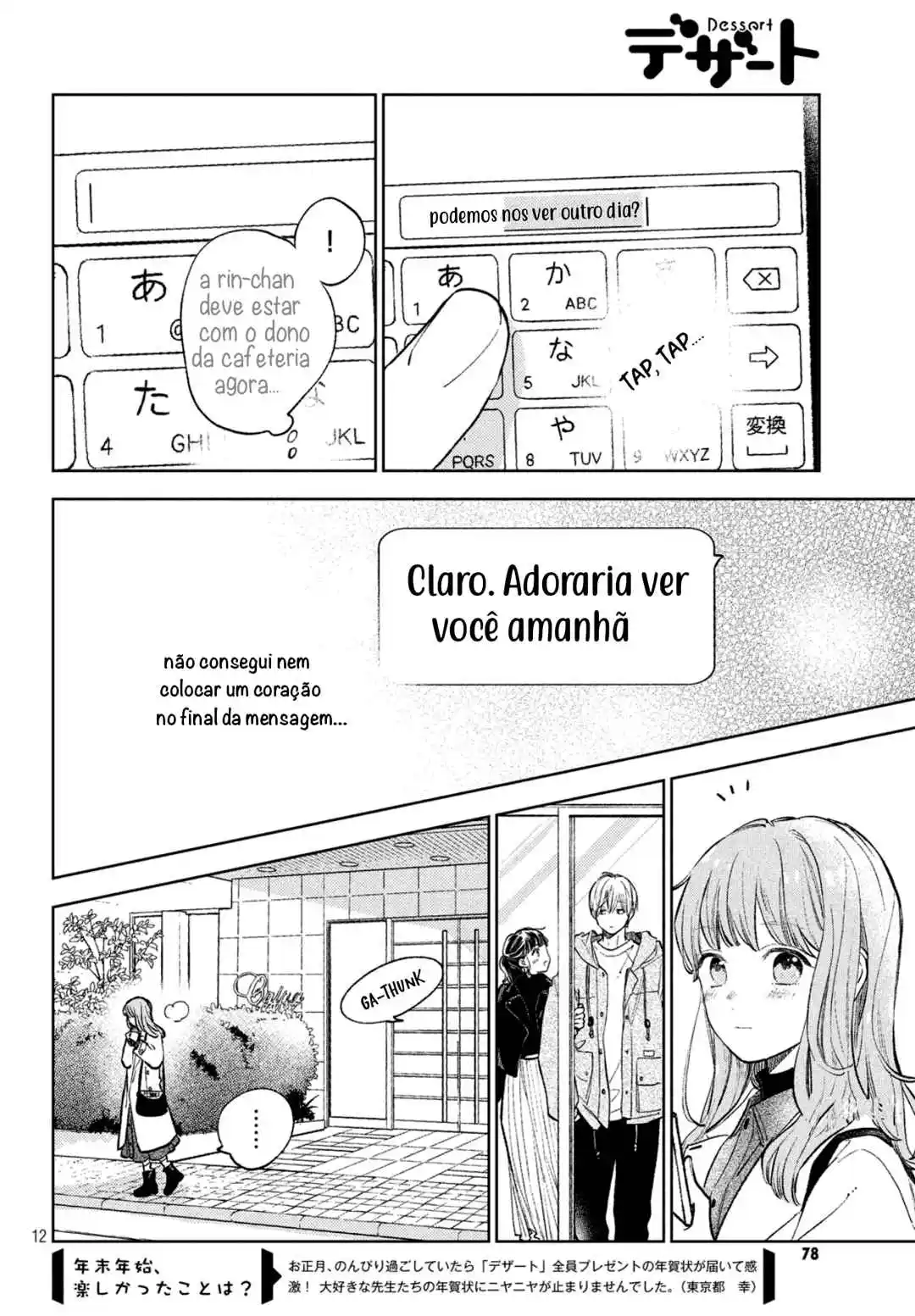 Read A Sign of Affection PT Manga Online