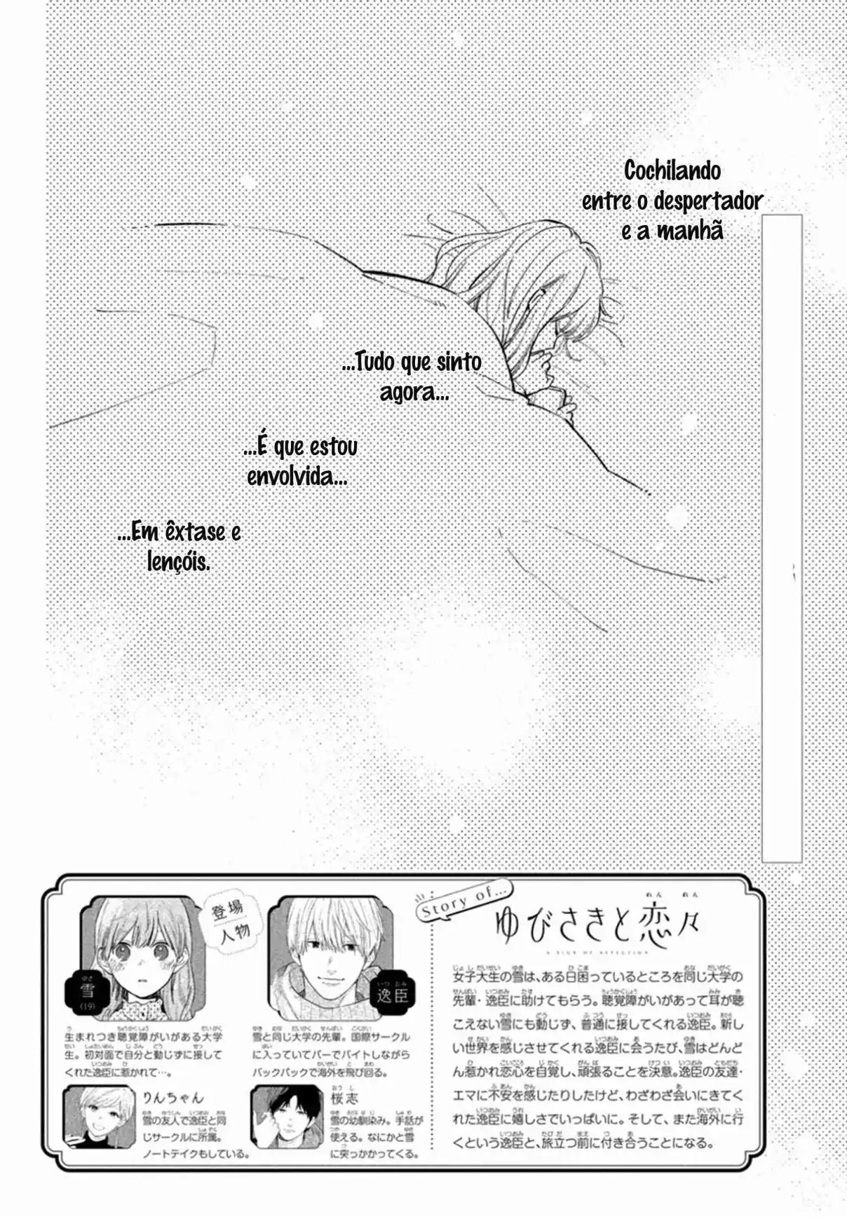 Read A Sign of Affection PT Manga Online