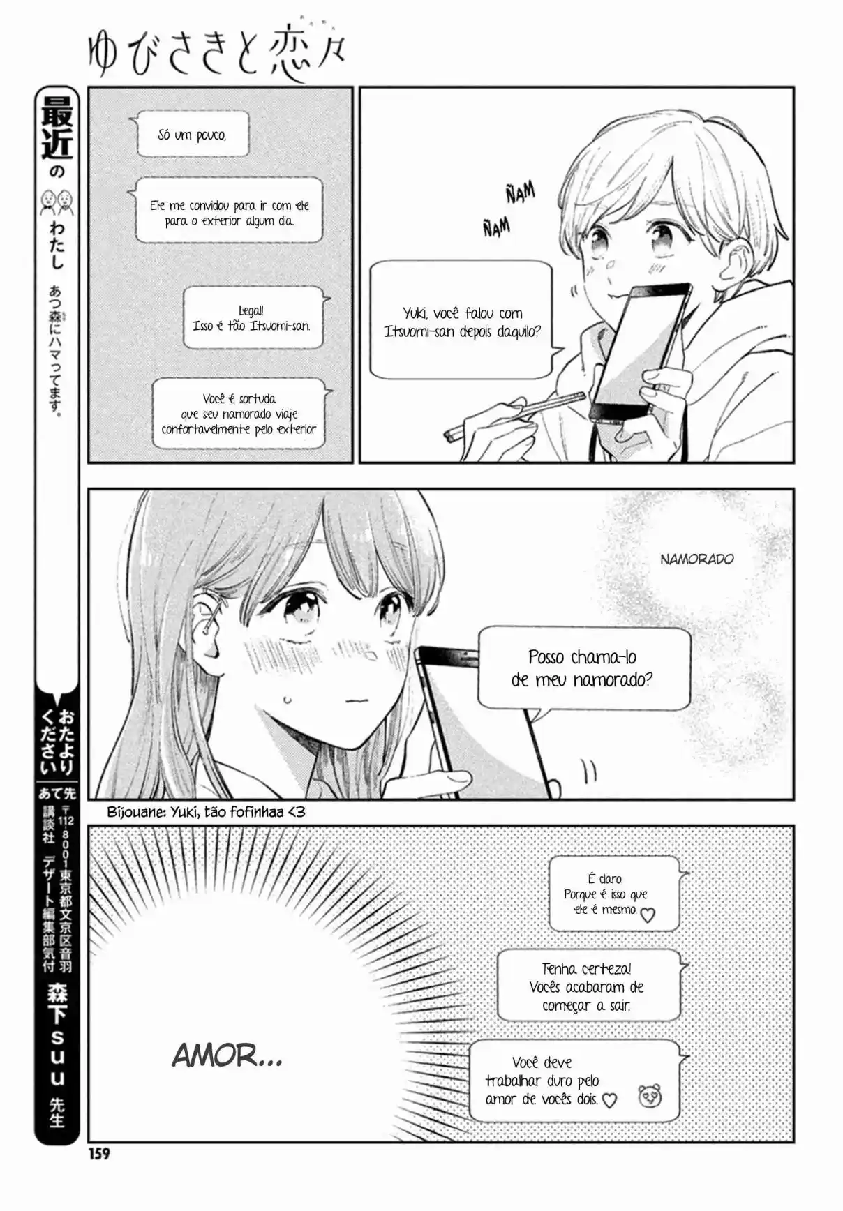 Read A Sign of Affection PT Manga Online