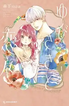 Read A Sign of Affection PT Manga Online