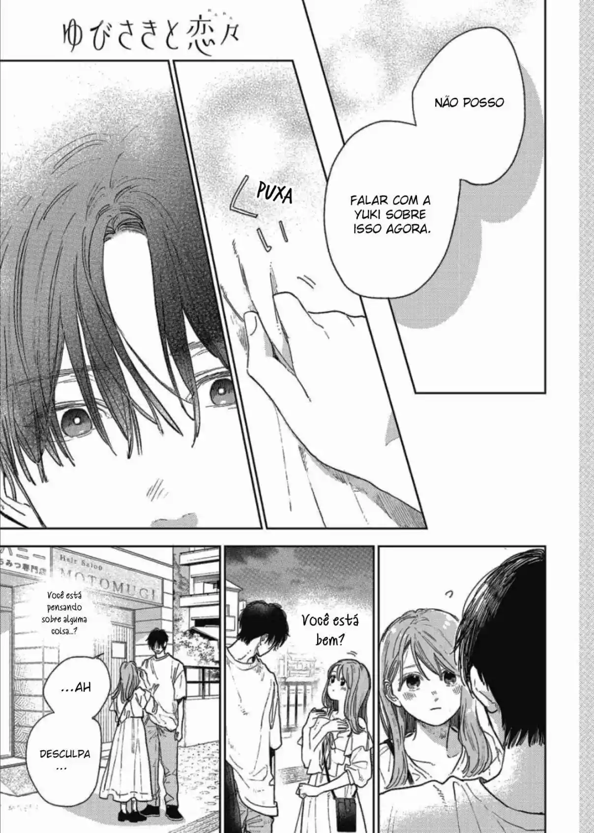 Read A Sign of Affection PT Manga Online