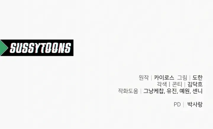 Read A Volta do Mago dos Becos PT Manga Online