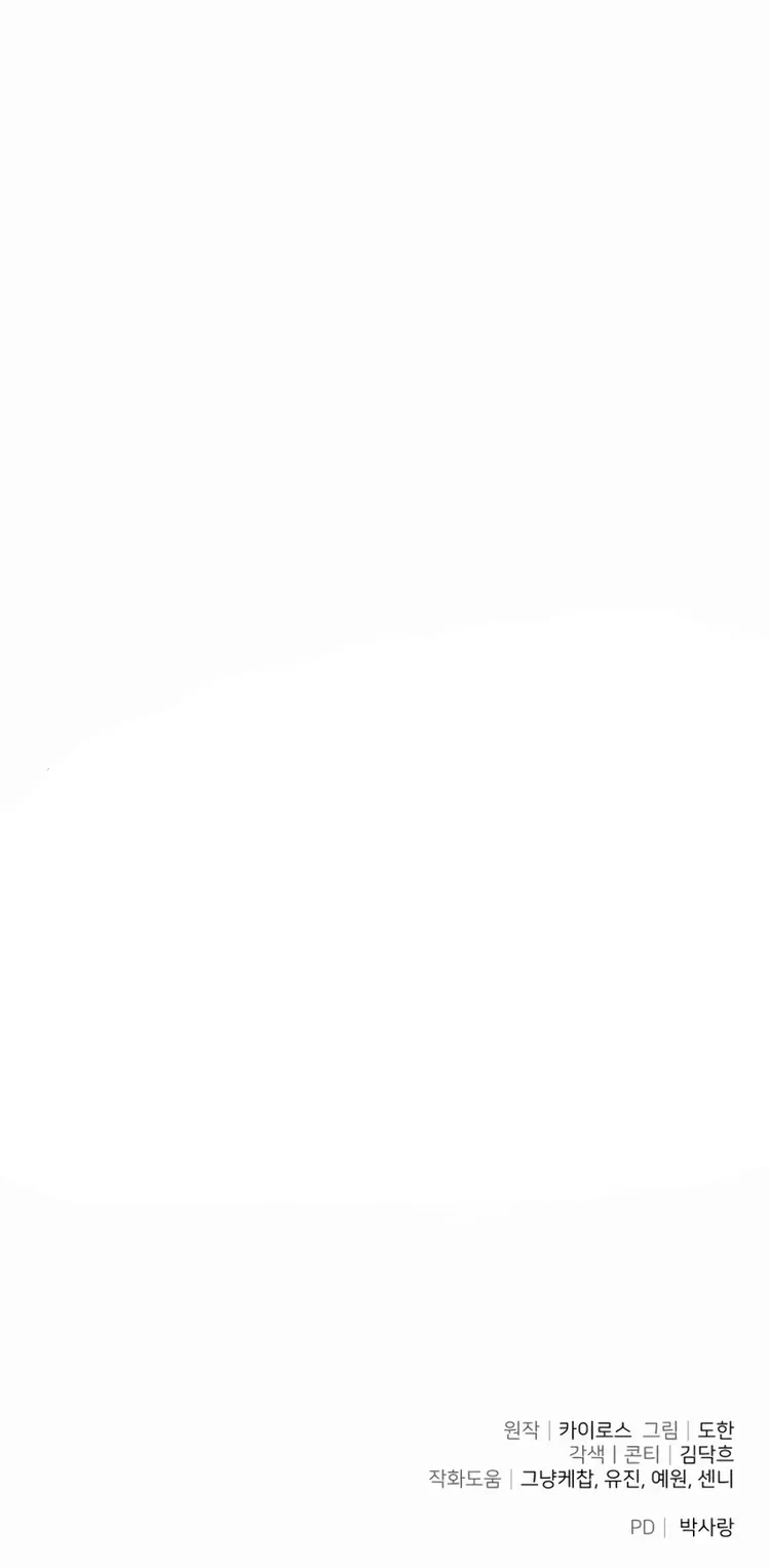 Read A Volta do Mago dos Becos PT Manga Online