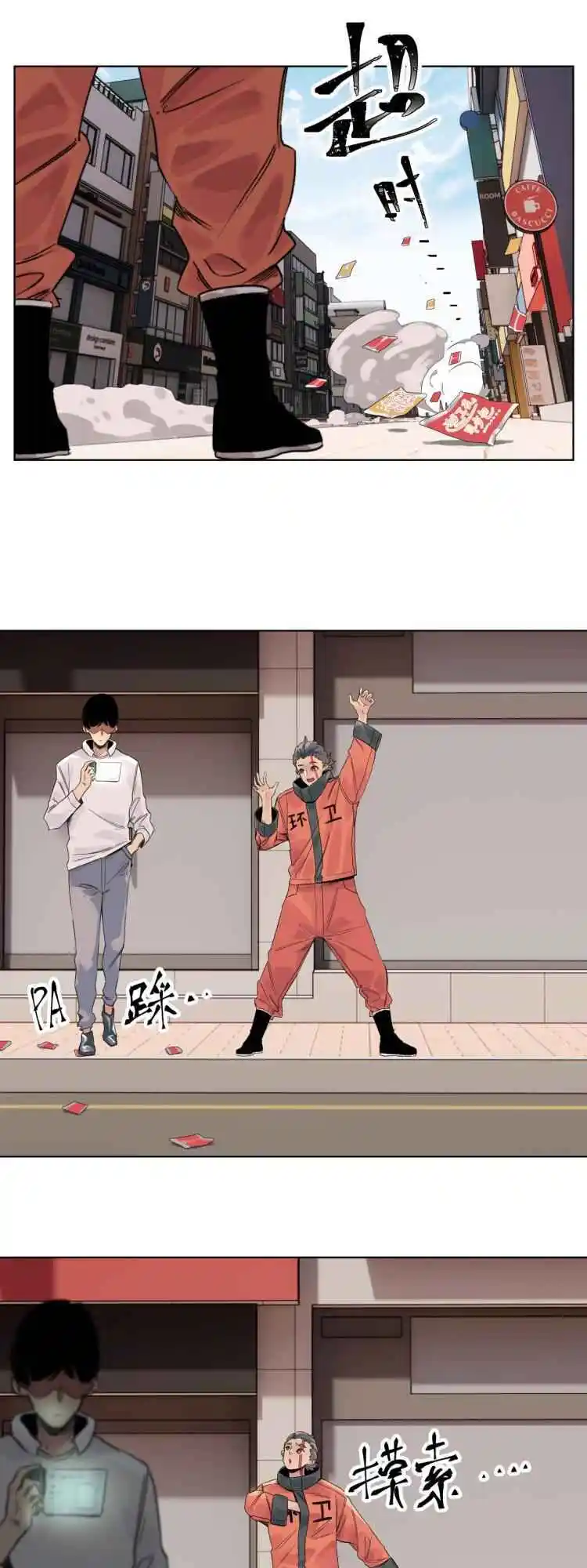 Read A World Where Only Superheroes Are Harmed PT Manga Online