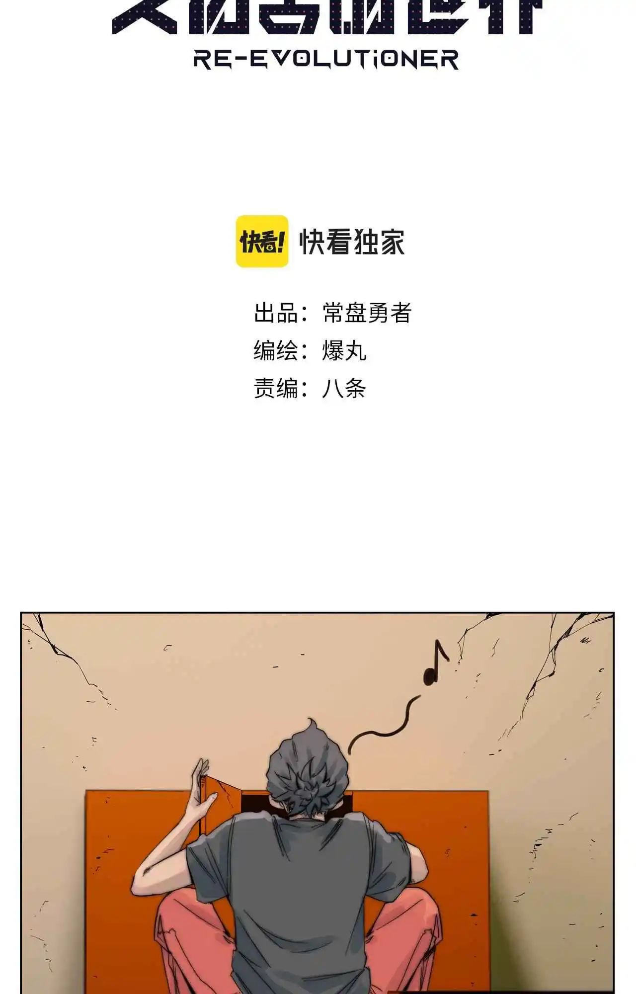 Read A World Where Only Superheroes Are Harmed PT Manga Online