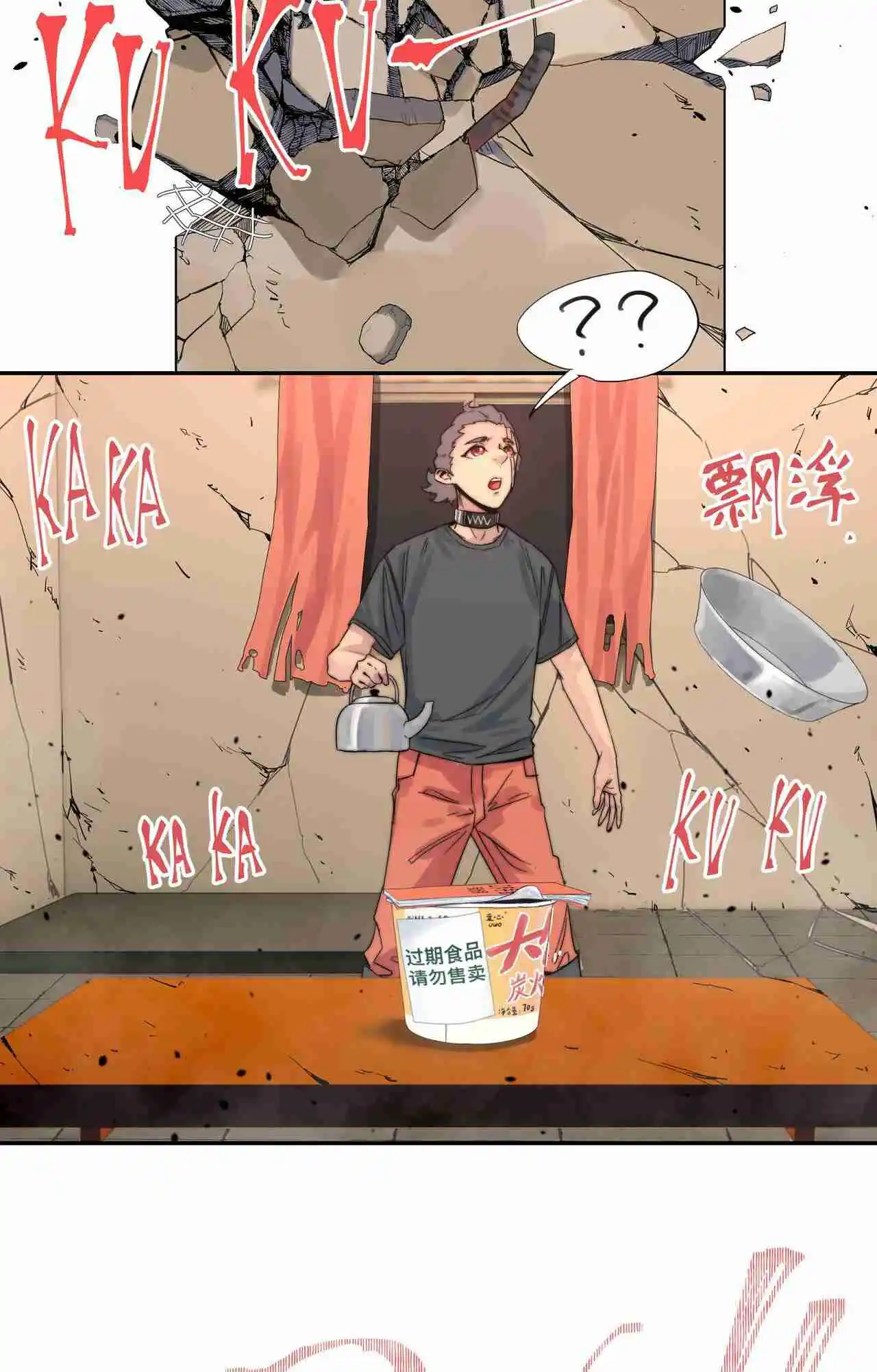 Read A World Where Only Superheroes Are Harmed PT Manga Online