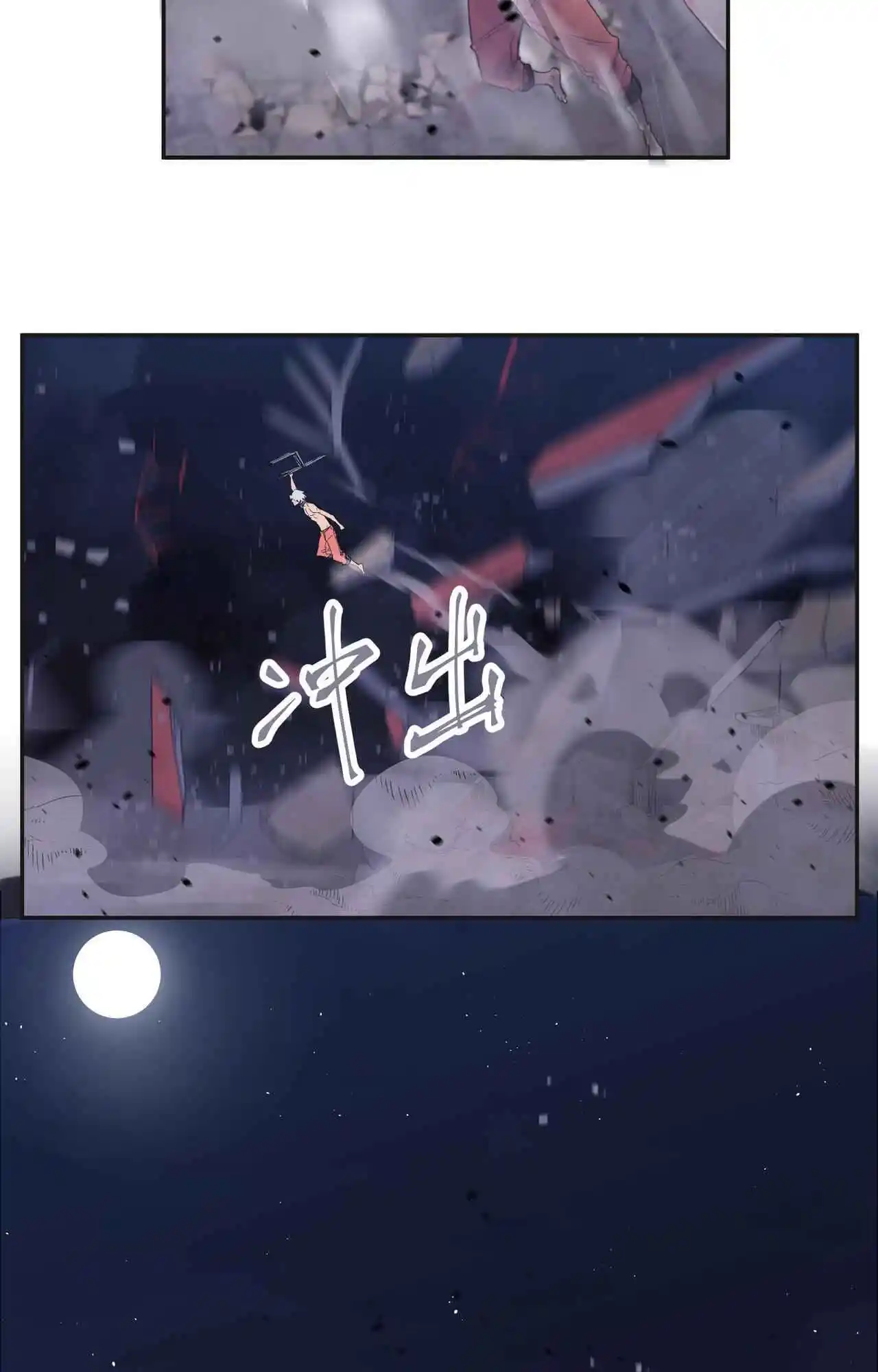 Read A World Where Only Superheroes Are Harmed PT Manga Online