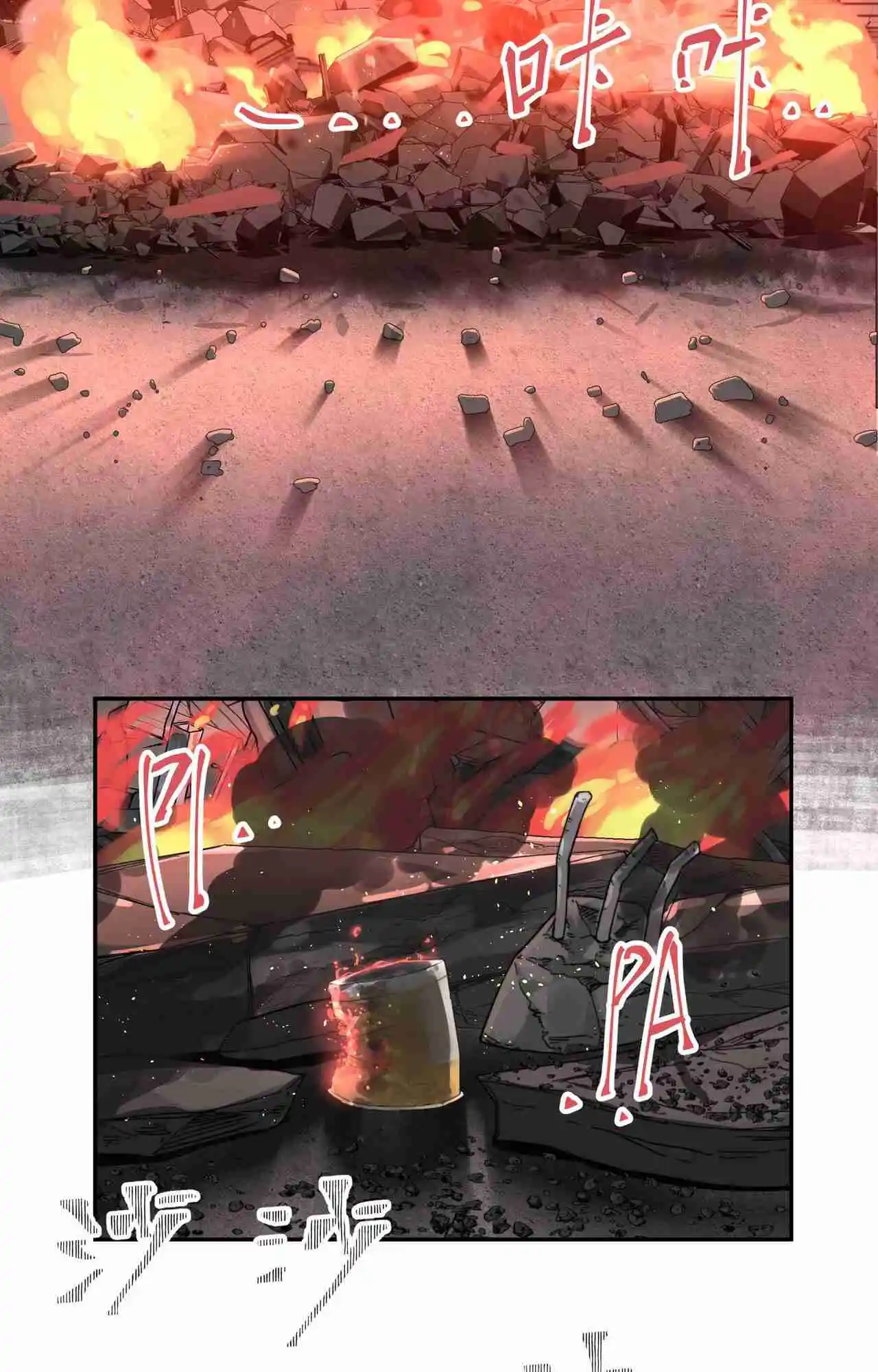 Read A World Where Only Superheroes Are Harmed PT Manga Online