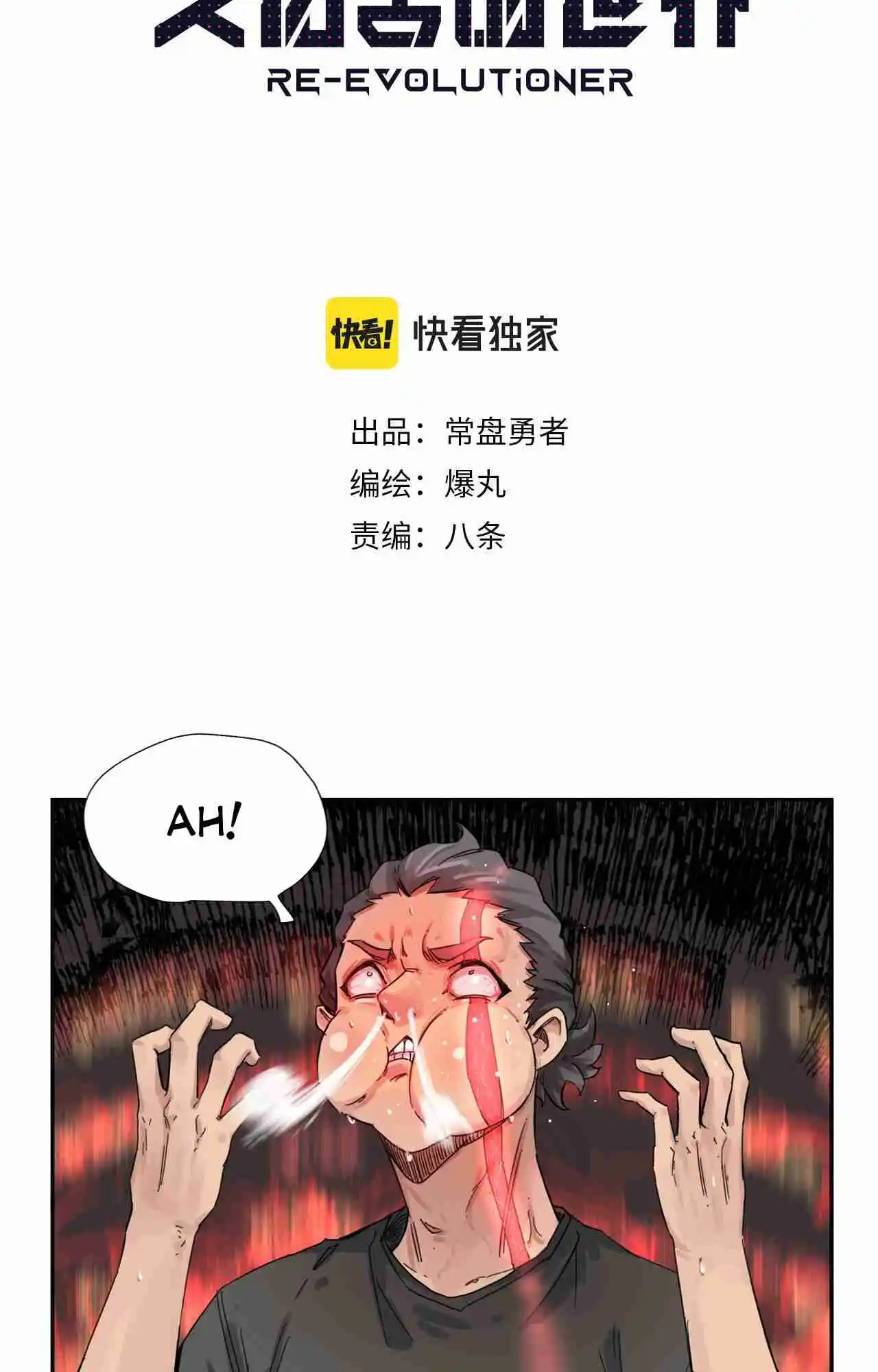 Read A World Where Only Superheroes Are Harmed PT Manga Online