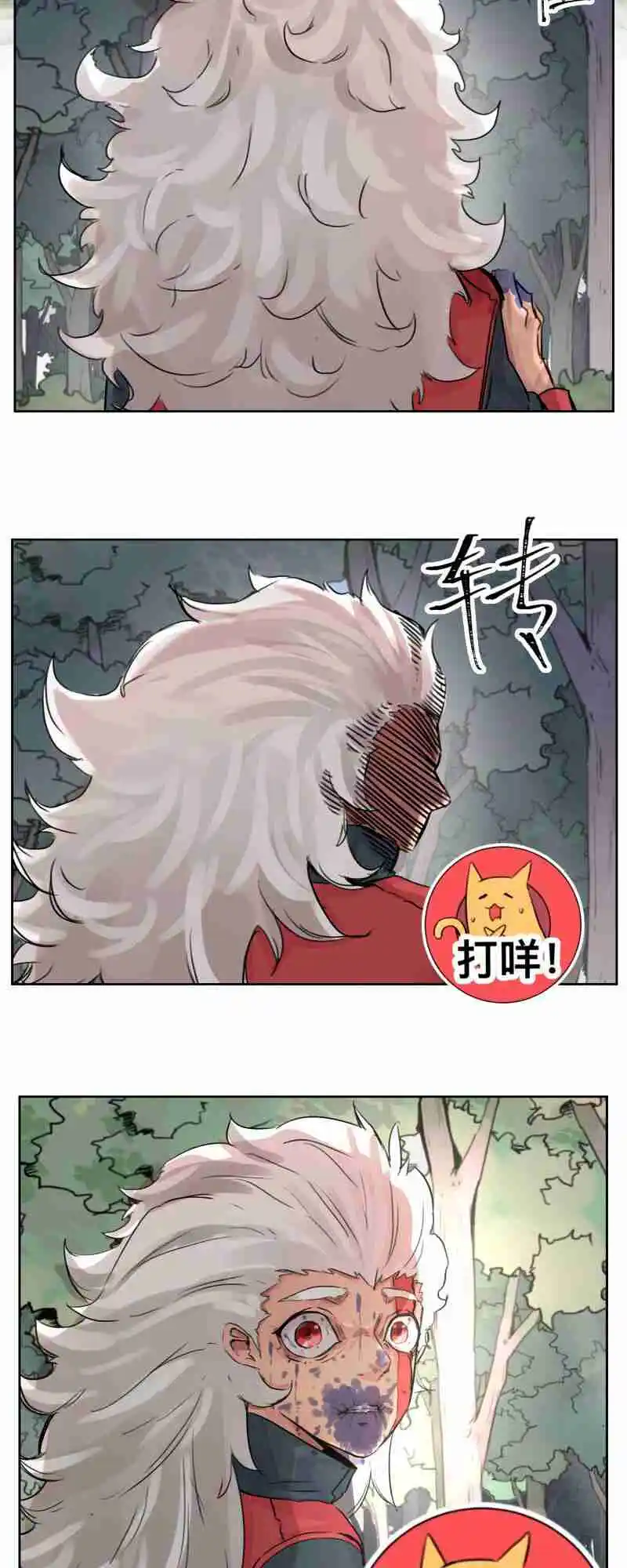 Read A World Where Only Superheroes Are Harmed PT Manga Online